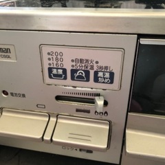 ハーマン ガラストップ ガステーブル 都市ガス用 LW2265TL ガス台 左強火 コンロ HARMANの画像