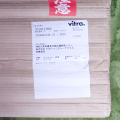 【正規品◎新品未開封・未使用品】Vitra ヴィトラ Eye Clock アイクロック 掛け時計 デザイン：ジョージ・ネルソン カラー：ウォルナット×ブラス 20125701の画像