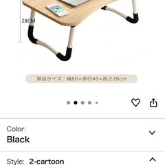 ミニテーブルの画像