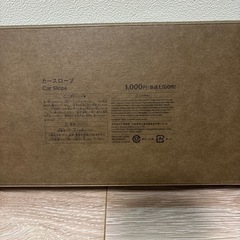 カースロープ　おもちゃの画像