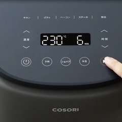 【中古品・使用頻度少ない‼️】 COSORI コソリ ノンフライヤー 2L の画像