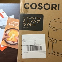 【中古品・使用頻度少ない‼️】 COSORI コソリ ノンフライヤー 2L の画像
