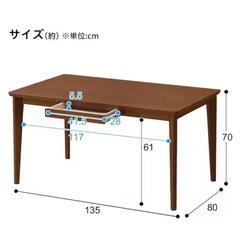 ⭐️7/25までの販売⭐️ニトリ　ロレイン ニトリ 幅180cm ダイニングテーブル7点セット(ロレイン5H 180LBR