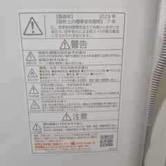 TOSHIBA 縦型洗濯機 10kg ウルトラファインバブルの画像