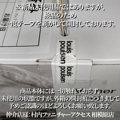 【正規品・新品未使用品・入荷時検品済み】Louis Poulsen（ルイスポールセン）パンテラ ポータブル V2 コーラル メタル　テーブルランプの画像