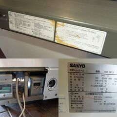 店頭引取歓迎 現状品 345L 業務用冷凍ショーケース サンヨー SCR-1813 幅180cm 三相極付き200V アイスクリーム 札幌市 新道東店の画像