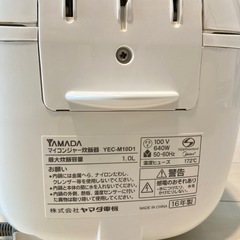 炊飯器 YEC-M10D1の画像
