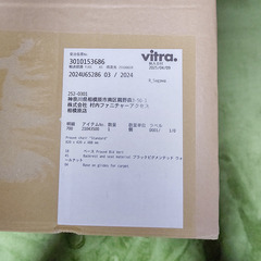 【正規品◎新品未開封品】【Vitra】 Standard Chair（スタンダードチェア）Prouvé Bleu Vert（プルーヴェ ヴェールヴェール／青緑)　ウォールナット仕様の画像