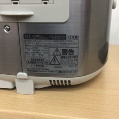 タイガーIH炊飯器JKW-A100 5.5合炊き2012製
の画像