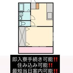 【即クリック👉👉】PC・携帯電話の部品をつくる工場ワーク💻📱［富山エリア🌃×寮あり🏠×即日払い💴］の画像