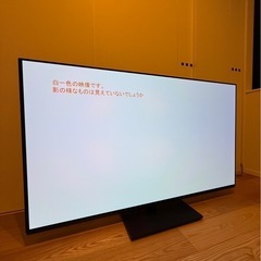 お取引中　Panasonic 2024年製 55型 有機ELテレビ TV-55Z90A の画像