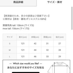 GRL 未使用ワンピース　Sサイズの画像