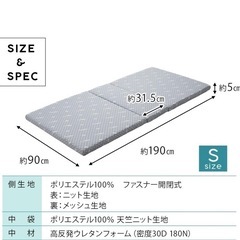 エムール折り畳みベッド用マットレス　難ありの画像