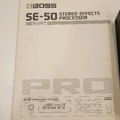 0716-051 BOSS　エフェクター※動作未確認の画像