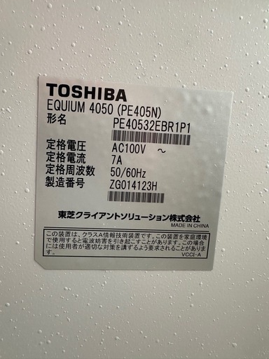 東芝 デスクトップ