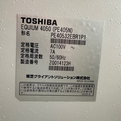 東芝 デスクトップの画像