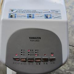 YAMAZEN　冷風扇の画像
