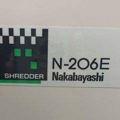 Nakabayashi　オフィスシュレッダー　N-206E　（在庫：1）の画像