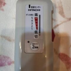 HITACHI電子コントロール敷毛布の画像