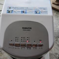 YAMAZEN　冷風扇　②の画像