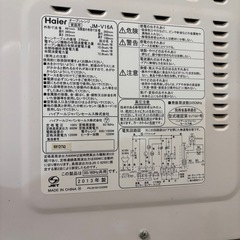 あげます Haier オーブンレンジの画像