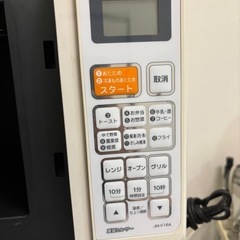 あげます Haier オーブンレンジの画像