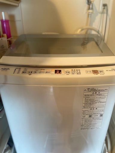 【製造23年】洗濯機AQUA AQW-P7N(W)