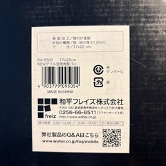 【未使用品】グリルパン　の画像