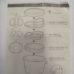 キャンプ 食器セット アウトドア レジャー ピクニックセット　グリーン　250716-12Yの画像