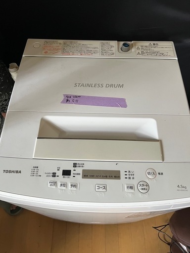 ②洗濯機 4.5キロ　17年製