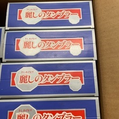 新品未使用昭和物、非売品コカコーラグラス3個組の画像