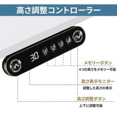 電動昇降デスクの画像