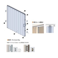 アコーデオンカーテン　片開き　※新品未使用、未開封の画像