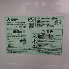 一人暮らし　冷蔵庫　黒　146L　2020年製の画像