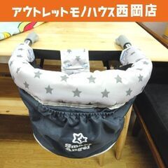 テーブルチェア スマートエンジェル グレイネイビースター キャン...