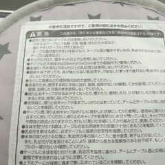 テーブルチェア スマートエンジェル グレイネイビースター キャンピングホルダー お食事椅子 対象年齢5か月～36か月まで 西岡店の画像