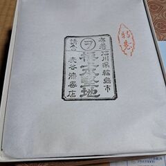 お盆の画像