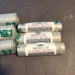 【鳥栖市の方必見！】鳥栖市指定ゴミ袋の画像