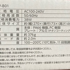 【今月中まで】ヘアアイロン　ブラシタイプ の画像