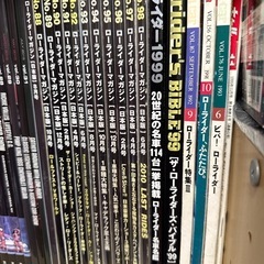 ローライダーマガジン　全巻セット　1〜98の画像