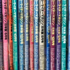 ローライダーマガジン　全巻セット　1〜98の画像