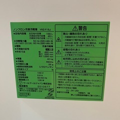 ⭐️使用1年未満の美品⭐️冷凍冷蔵庫  156Lの画像