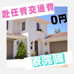 ７月・８月入社様！５万円プレゼント💰エンジン製造のお仕事♪高額月収３６万円の画像