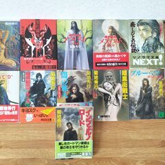 ８月11日終了～【文庫本】菊地秀行22冊の画像