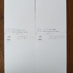 水彩画　岡崎勇二　ハガキ　4枚セットの画像