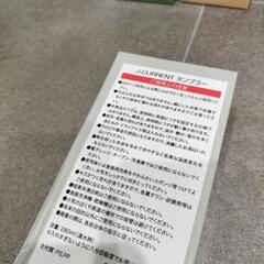 タンブラー　4つセットの画像