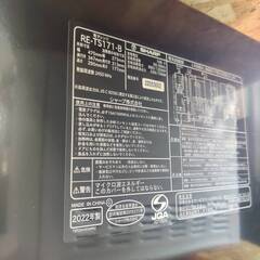 【愛品倶楽部柏店】SHARP シャープ 2022年製 電子レンジ RE-TS171 フラット庫内 ヘルツフリーの画像