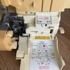 JUKI 衣縫人　ロックミシン　2本針4本糸　付属品のおまけ付き　札幌市豊平区　黄ばみありの画像