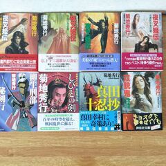 【文庫本】菊地秀行８冊の画像