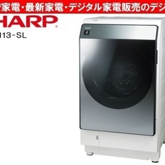 分解洗浄 分解できる方 SHARP ドラム式洗濯機